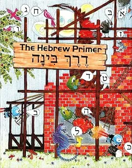 heb.webp